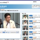 「原子力安全庁」に関する試案は「選択肢の一つ」……枝野官房長官 画像