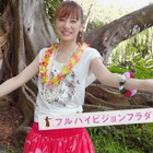 北川景子が見事なフラダンスを披露！……ソニー新CMをウェブで先行公開 画像