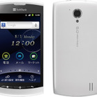 ソフトバンクの初心者向けスマートフォン「シンプルスマートフォン 008Z」、17日発売 画像
