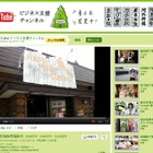 ドリカムの被災地ライブ、YouTubeが生中継 画像