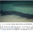 巨大断層がくっきり！ 「しんかい6500」による東日本大震災震源域の海底写真公開 画像