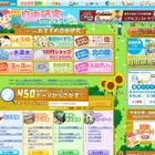 アイデア450以上、学研キッズネットに自由研究プロジェクトOPEN 画像