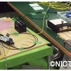 NICT、毎秒40ギガビット無線伝送実験に成功……最新無線LANの130倍 画像