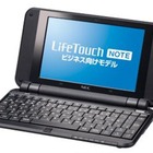 NEC、Android端末「LifeTouchシリーズ」の新機種2モデルを発表 画像
