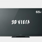 パナソニック、デジタルHDプラズマ3Dテレビ「ビエラ」のVT3シリーズ65V型とGT3シリーズ55V型 画像