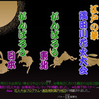 隅田川花火大会は本日19時5分から予定通り開催！ プログラム＆見どころは？  画像