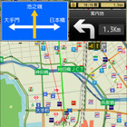 エディア、MeeGo対応のカーナビアプリを開発 画像