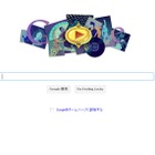 今日の“Googleロゴ”はクイーンのフレディ・マーキュリーバージョン 画像