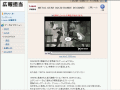 i-revo、ブログで動画公開を可能にするサービスを開始〜サンプルはメタルギアソリッドの貴重映像 画像