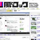 猪苗代湖ズ、斉藤和義、福山雅治、長澤まさみら出演!「LIVE福島」をYouTubeで 画像