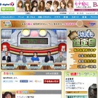 島田紳助引退で、「開運!なんでも鑑定団」新司会者に今田耕司 画像