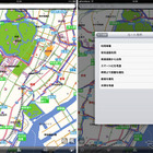 いつもNAVI 、渋滞情報表示機能を搭載…iPhone・iPad向け 画像