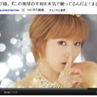 モー娘・高橋愛がラスト写真集「愛愛愛」発売記念の握手会を開催 画像