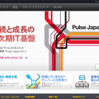 日本IBM、データを安全に保管するクラウドサービスを提供開始  画像