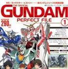 デアゴスティーニ･ジャパンが週刊「ガンダム パーフェクト･ファイル」創刊 画像