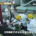 東電、福島第一原発の原子炉建屋カバー設置工事など動画公開 画像