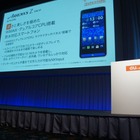 【ビデオニュース】au 2011年秋冬モデル KDDI田中社長が新製品をプレゼン！ 画像