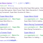 任天堂が「SuperMario.com」のドメインを獲得する 画像
