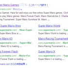 任天堂が「SuperMario.com」のドメインを獲得する  画像