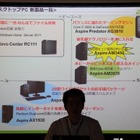 【フォトレポート】エイサー、最薄部13mmの「Aspire S3」＆“マンガロイド”こと「ICONIA TAB A100」 画像