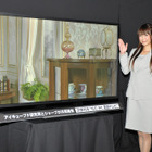 シャープとI3研、フルハイビジョン4倍の解像度「次世代“ICC 4K液晶テレビ”」開発 画像