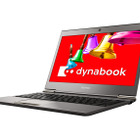 東芝、Ultrabookやグラスレス3DなどノートPC「dynabook」の秋冬モデル 画像