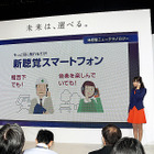 【CEATEC 2011（Vol.9）】画面がへこまないのに押し込んだ感覚が！KDDIの新感覚スマートフォン 画像