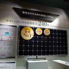 【CEATEC 2011（Vol.35）】スペックを追求した東芝の太陽光発電システム  画像