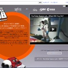 YouTubeとレノボ、国際宇宙ステーションでの科学実験を募集 画像