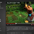 YouTube発“世界のある一日”を映した映画「LIFE IN A DAY」がネットで！ 画像