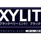 キシリトール ブラックベリーミントのTVCMに出ている女性研究員、いったい誰? 画像