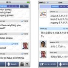 NICT、スマホ向け翻訳アプリ「ChaTra」発表……多言語・複数人で同時に会話可能 画像