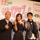 優香がクルマ役でラブストーリー? 画像