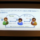 日本語サイト開設のビジネスSNS「LinkedIn」、その収入源は 画像