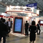 【クラウドEXPO 2011】スマートフォンで完結するモバイル営業支援環境……Knowledge Suite 画像