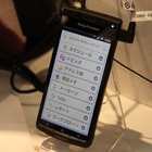 【ビデオニュース】名刺管理からスマホ対応、メール機能強化で潜在顧客を確実にフォロー……ブランドダイアログ 画像