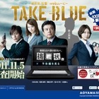 洋服の青山、WebムービーとFacebookで「カッコイイ」「次世代スーツ」を提案 画像