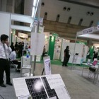 【産業交流展2011】東京工科大など、太陽光発電を利用した“いつでもどこでも”通信サーバ 画像