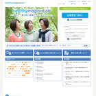 GEヘルスケア・ジャパン、医療・健康情報SNS「healthymagination.jp」をオープン  画像