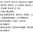 au携帯電話、埼玉・東京・東北・近畿で通信障害が発生……現在は復旧済み 画像