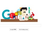 今日のGoogleロゴは「野口英世」、11月9日は生誕135周年 画像