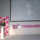 眞鍋かをり、“しゃちょー”としてプレゼン!「テレビより緊張した」 画像