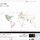 Twitter、「2011年11月11日11時11分のツイート」を視覚化した動画を公開 画像