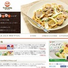 多様化する料理レシピサイト 新規参入相次ぐ……トレンドは「独自性」と「専門性」 画像