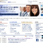 NTT Com、ハンガリーなど東欧3ヵ国に国際IPバックボーンの接続拠点を開設 画像