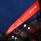【フォトレポート】AI熱唱! コカ・コーラ ハピネストラック出発イベント 画像