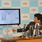 【地震】東日本大地震の余震活発　茨城県北部地震M5.3 画像
