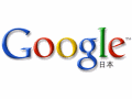 米グーグル、Google Newsに200年分のニュースアーカイヴを検索できる新機能 画像