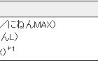 イー・アクセス、「機種変更応援キャンペーン」「オプション入っちゃおキャンペーン」を実施 画像