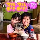 今年の忘年会はこの曲で盛り上がり必至!「振付を完コピしたい曲」1位は!? 画像
